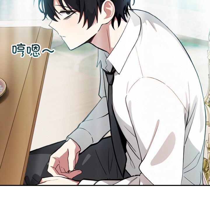 异世界骑士团长第1话