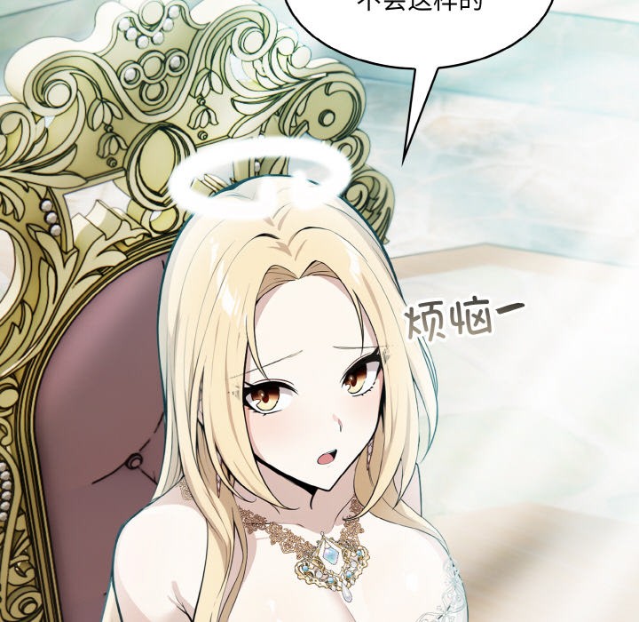 异世界骑士团长第1话