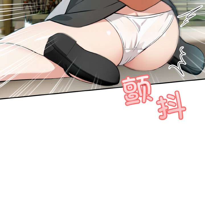 异世界骑士团长第1话