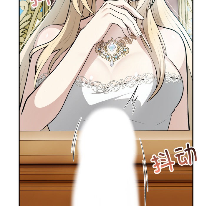 异世界骑士团长第1话