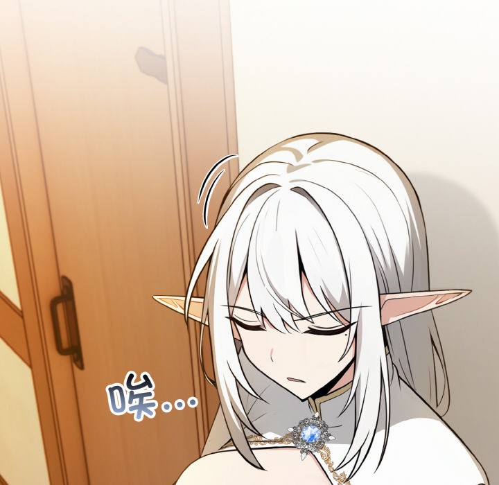 异世界骑士团长第1话