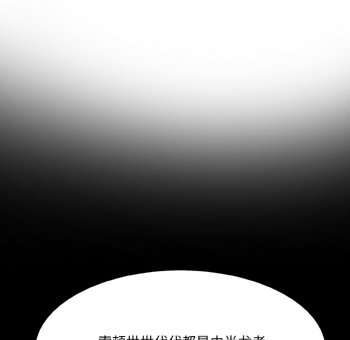 異世界騎士團長第1話