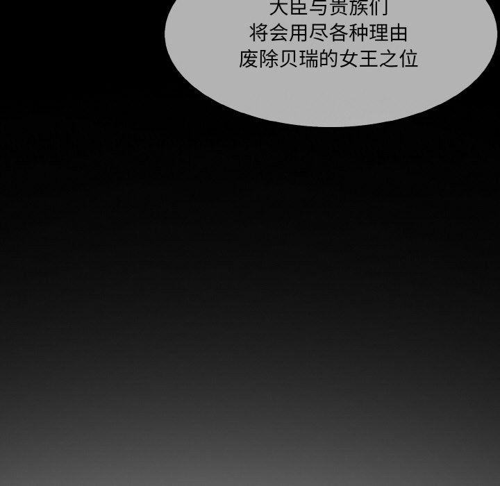 异世界骑士团长第1话