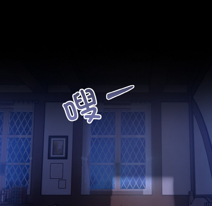 异世界骑士团长第1话