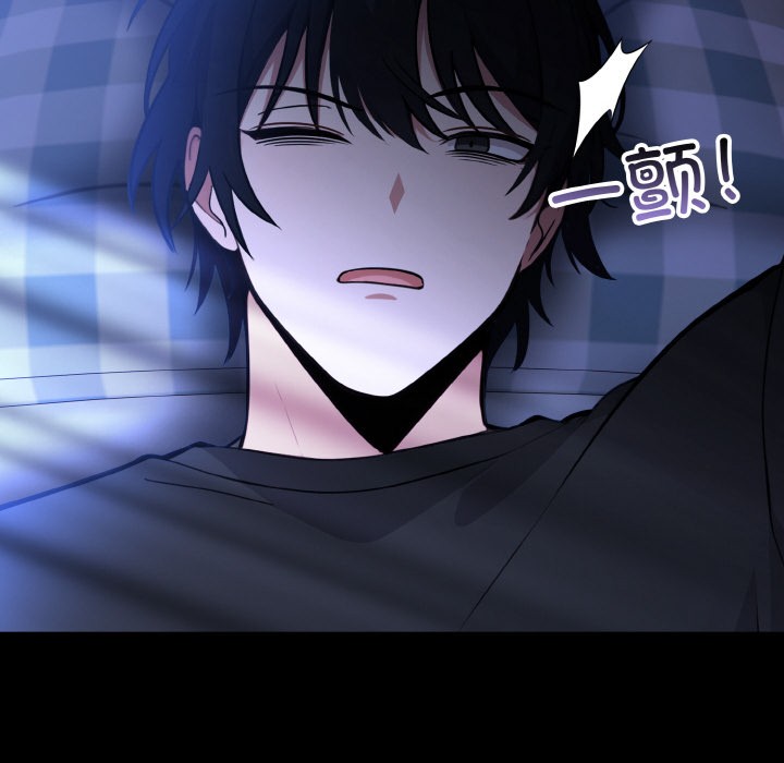 异世界骑士团长第1话