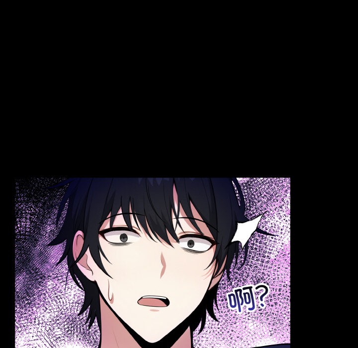 异世界骑士团长第1话