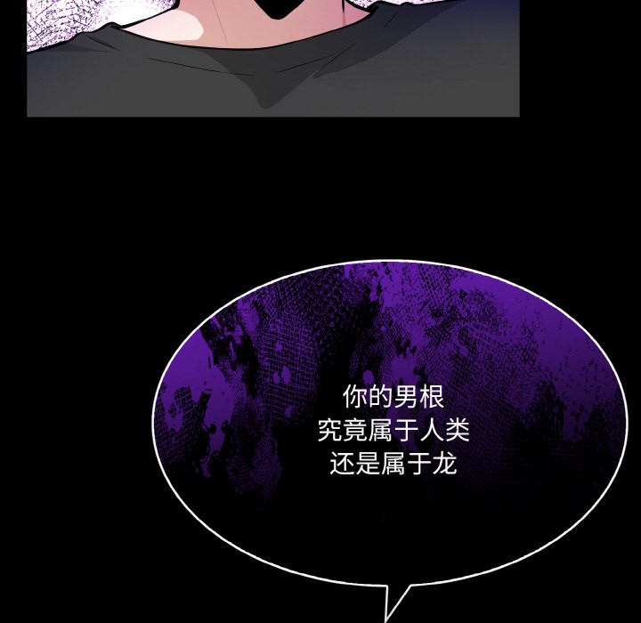 异世界骑士团长第1话