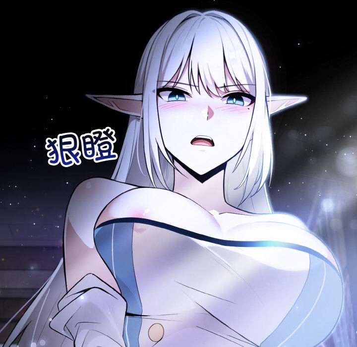 异世界骑士团长第1话