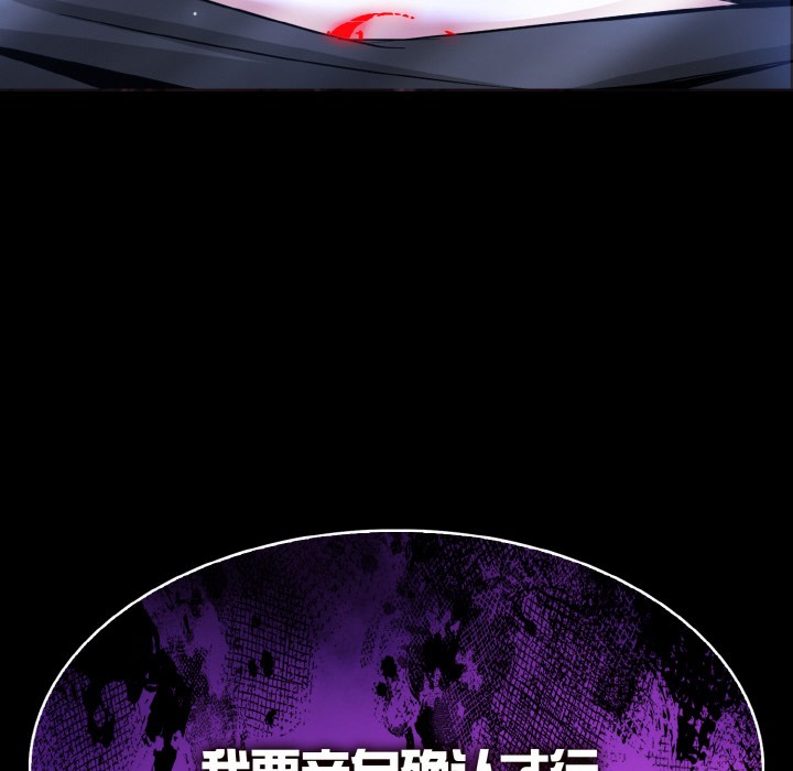 异世界骑士团长第1话