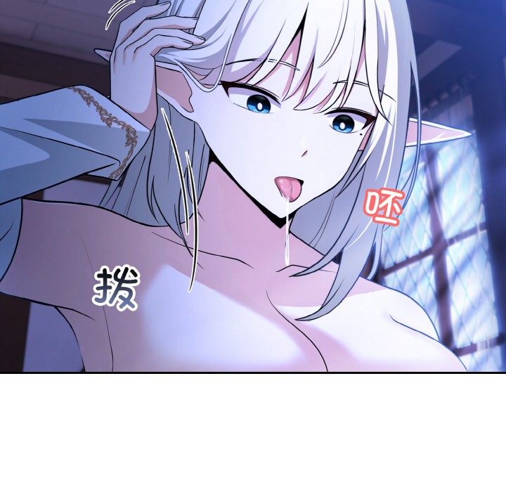 异世界骑士团长第2话