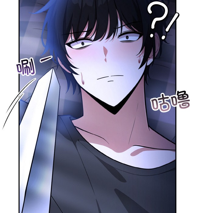 異世界騎士團長第2話