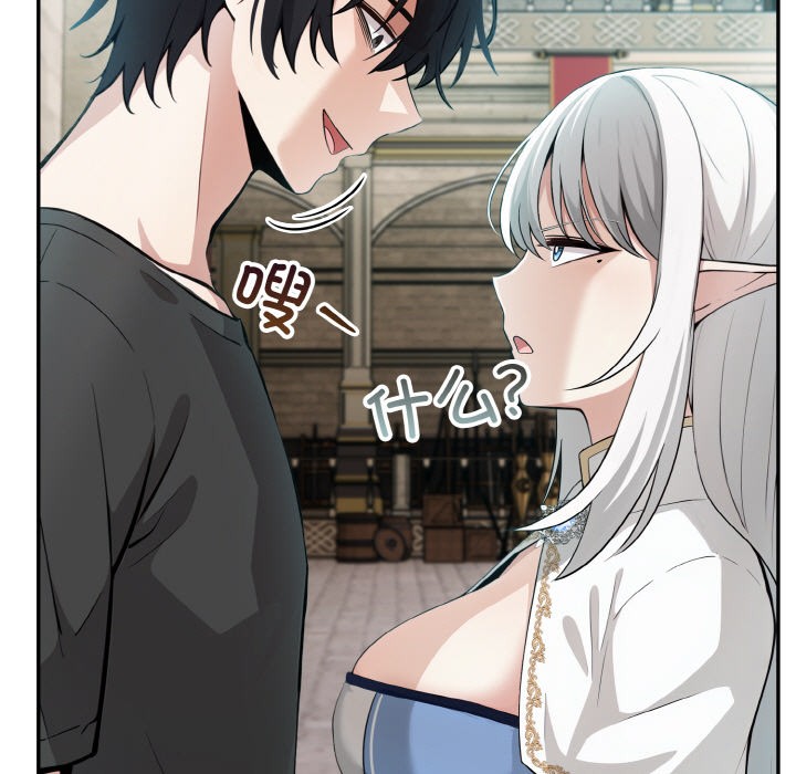 异世界骑士团长第2话