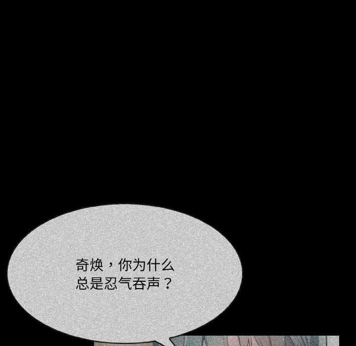 異世界騎士團長第2話