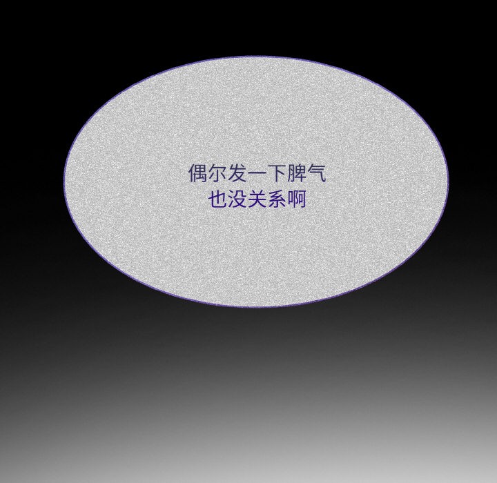 异世界骑士团长第2话