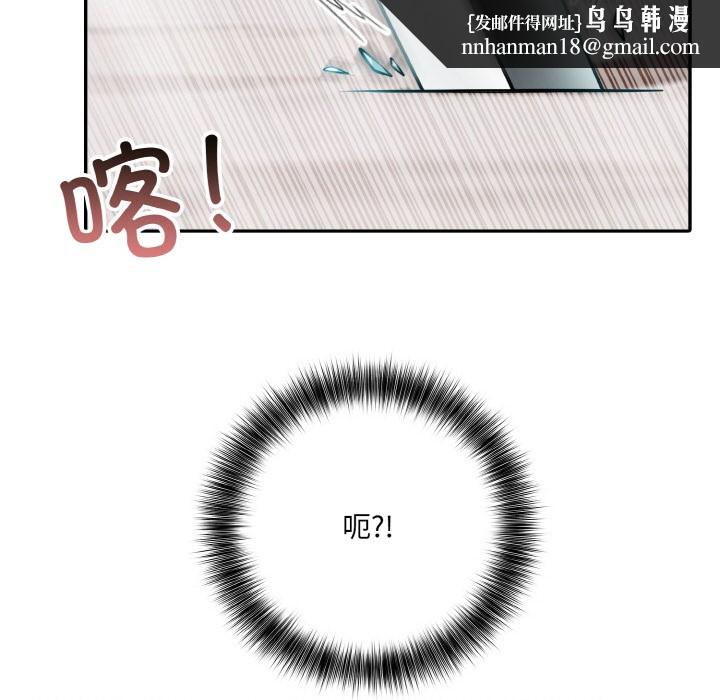 异世界骑士团长第2话