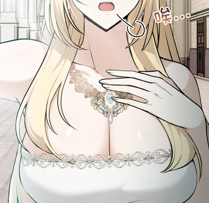 异世界骑士团长第2话