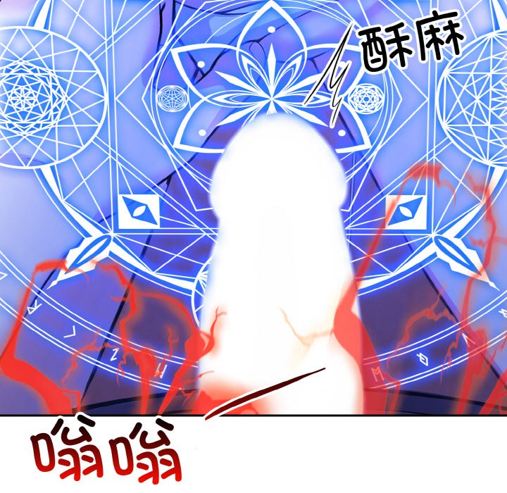 异世界骑士团长第2话