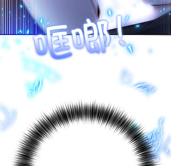 异世界骑士团长第2话