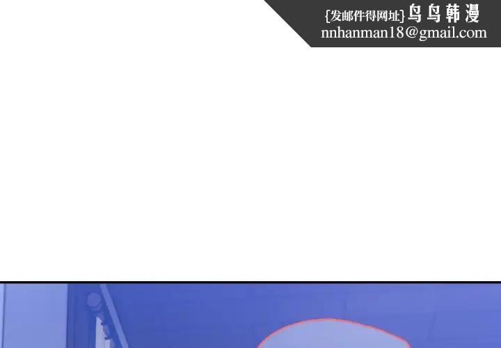 异世界骑士团长第3话