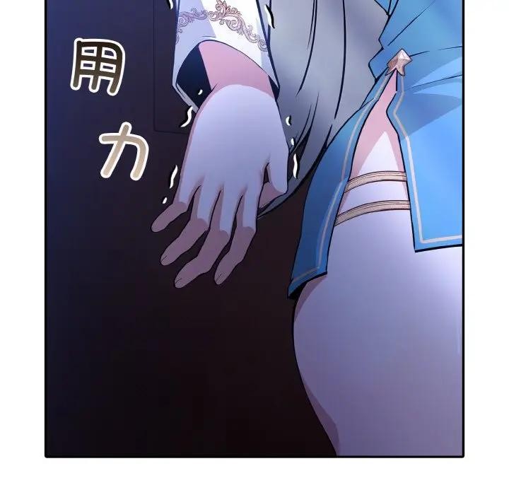 异世界骑士团长第3话