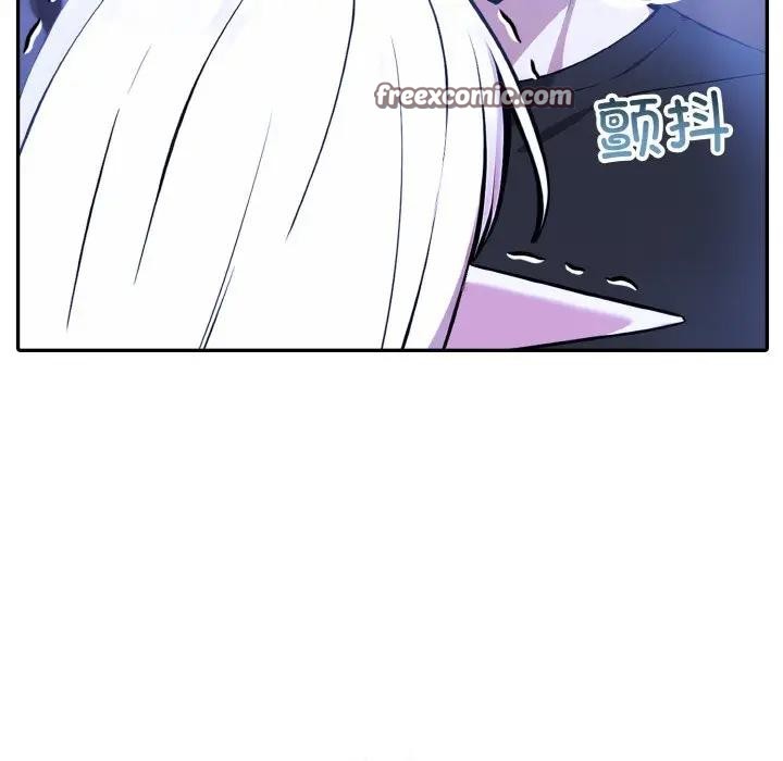 异世界骑士团长第3话