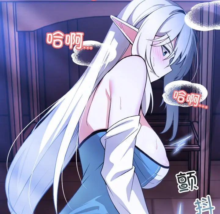 异世界骑士团长第3话