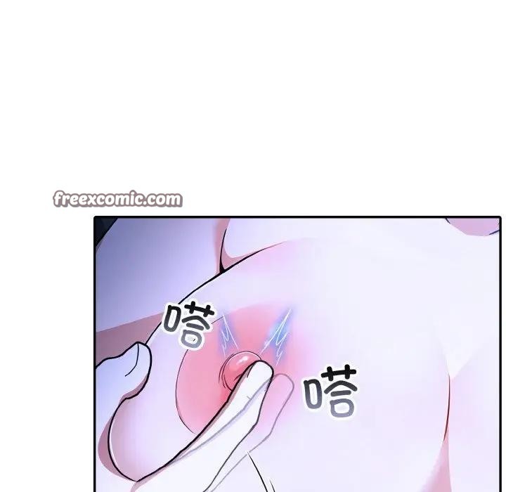 异世界骑士团长第3话