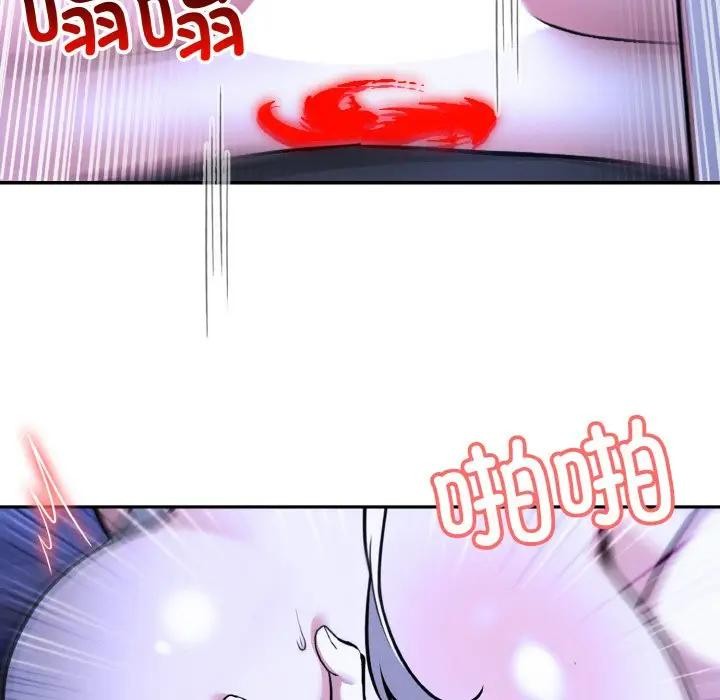 异世界骑士团长第3话