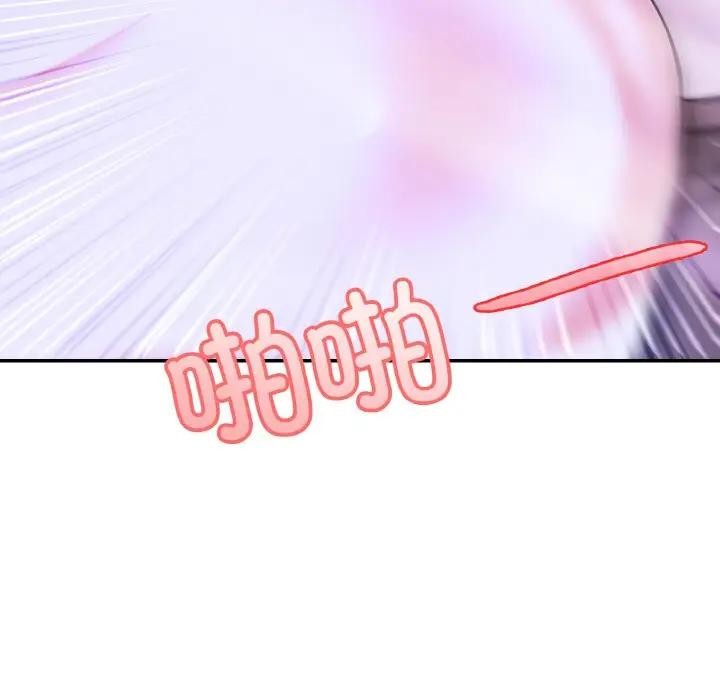 异世界骑士团长第3话