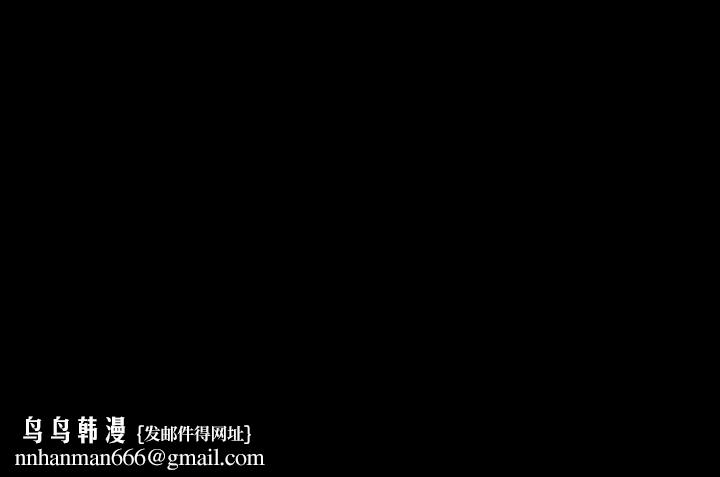 异世界骑士团长第3话