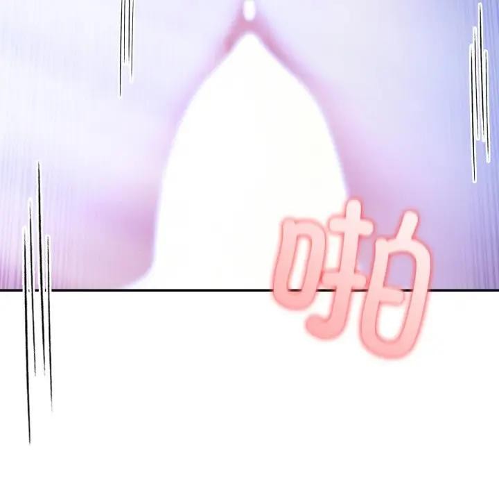 異世界騎士團長第4話