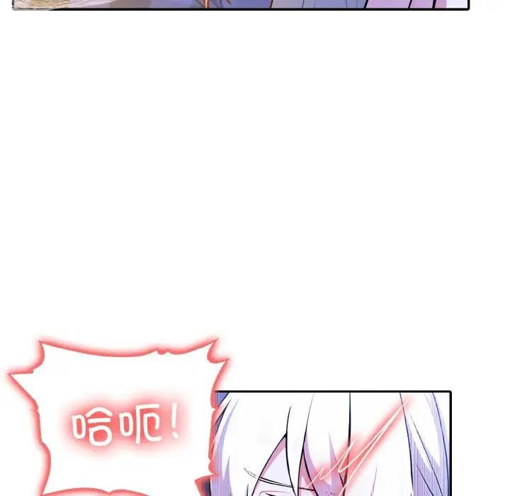 异世界骑士团长第4话