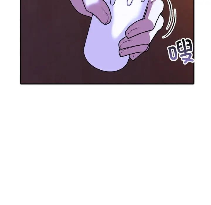 异世界骑士团长第4话