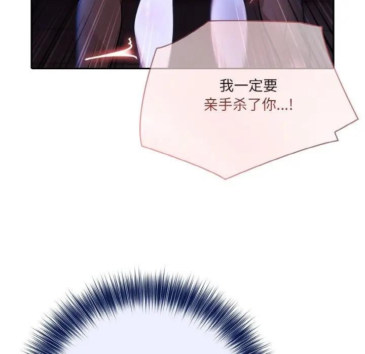 异世界骑士团长第4话