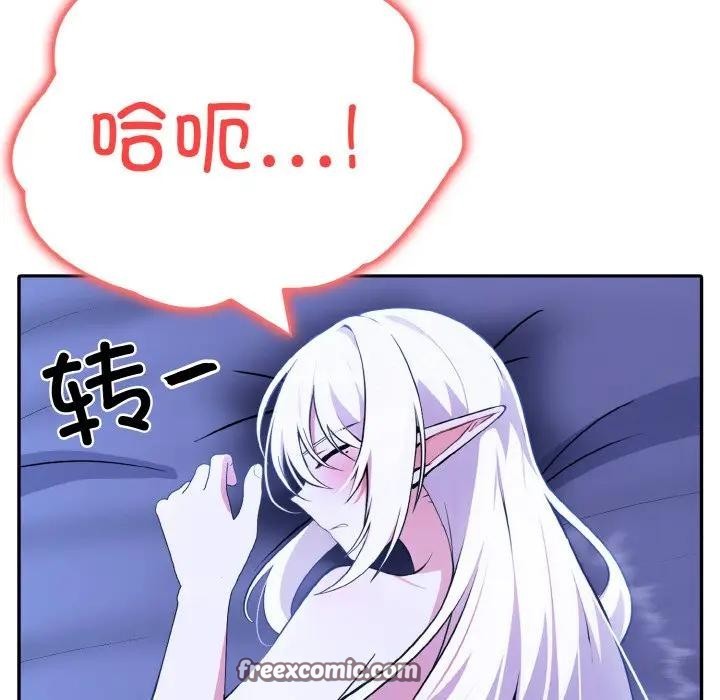 異世界騎士團長第4話