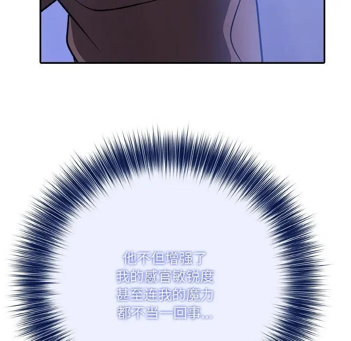 异世界骑士团长第4话