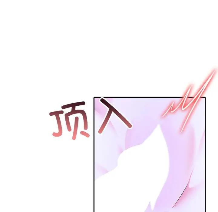 异世界骑士团长第4话