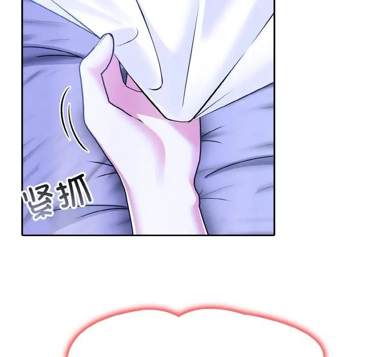 异世界骑士团长第4话