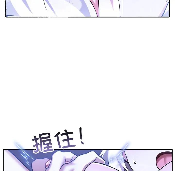 异世界骑士团长第4话