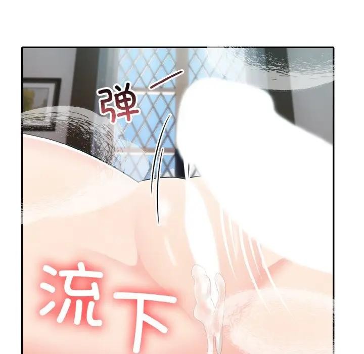 异世界骑士团长第4话