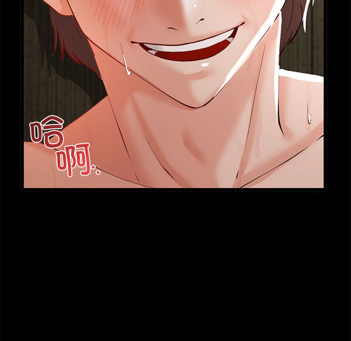 与初恋的以外同居第1话