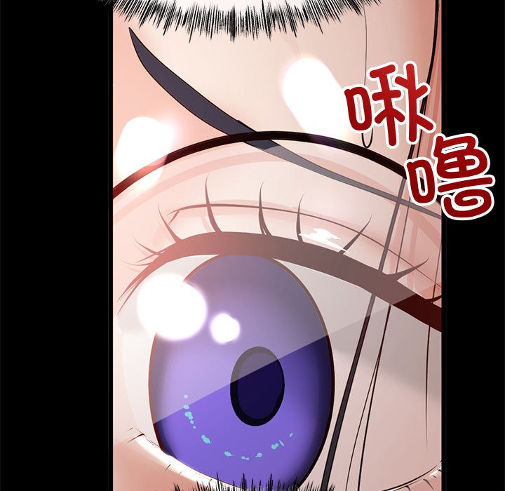 与初恋的以外同居第1话