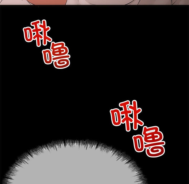 与初恋的以外同居第1话