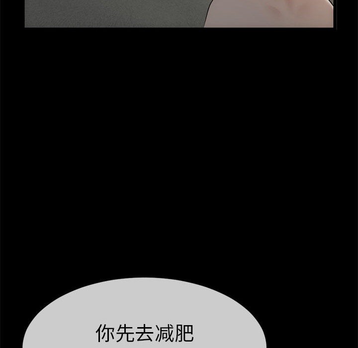 与初恋的以外同居第1话