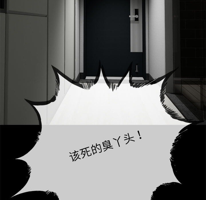 与初恋的以外同居第1话