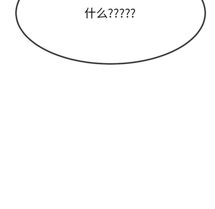 与初恋的以外同居第1话