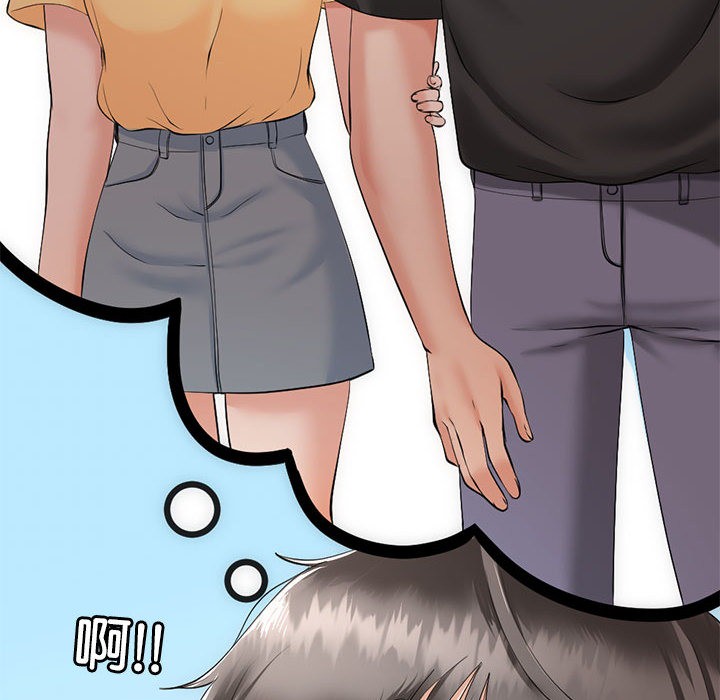 与初恋的以外同居第1话