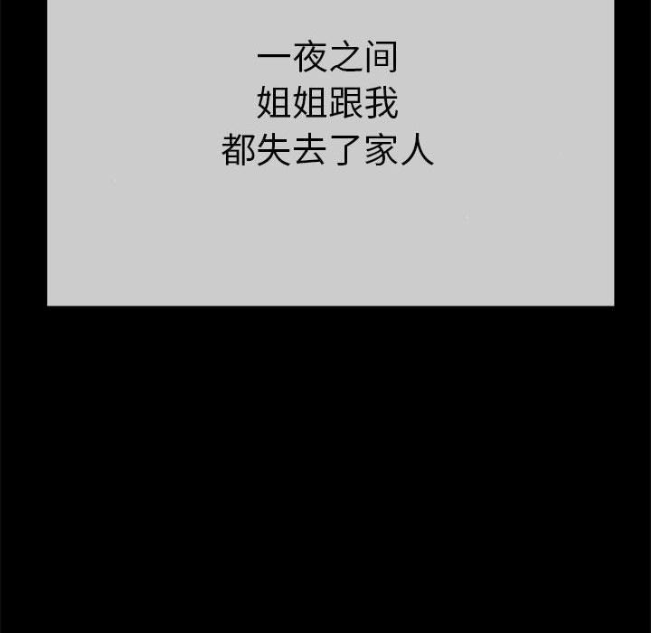 与初恋的以外同居第1话