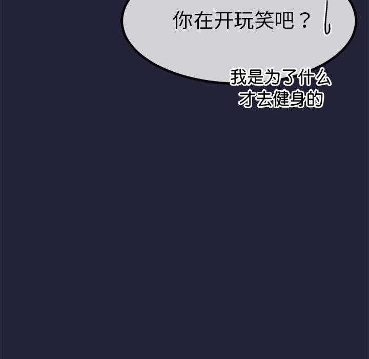 与初恋的以外同居第1话