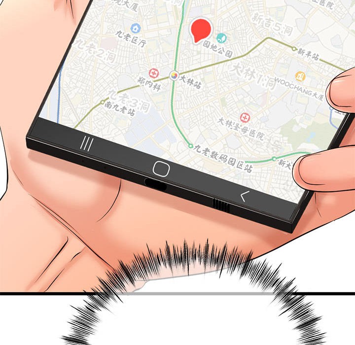 与初恋的以外同居第2话